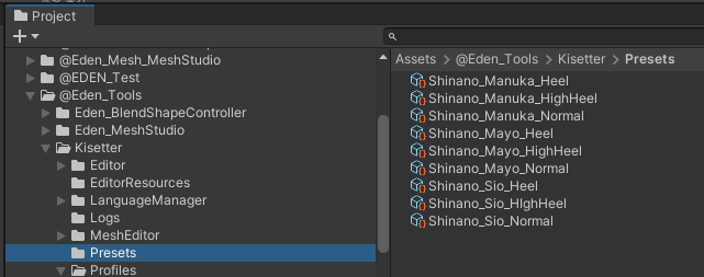 UnityのProjectウィンドウにあるAssets、@Eden_Tools、Kisetter、Presetsフォルダーと保存済みプリセットの一覧