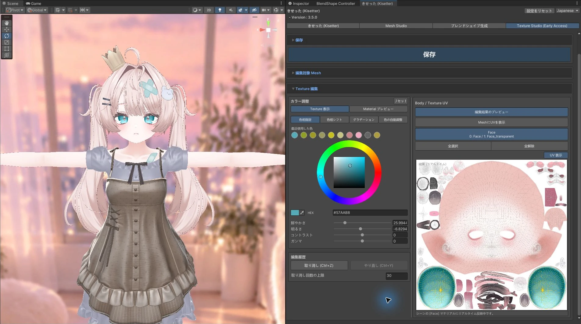 Teal eyes after a UV-only color edit, with the facial skin unchanged