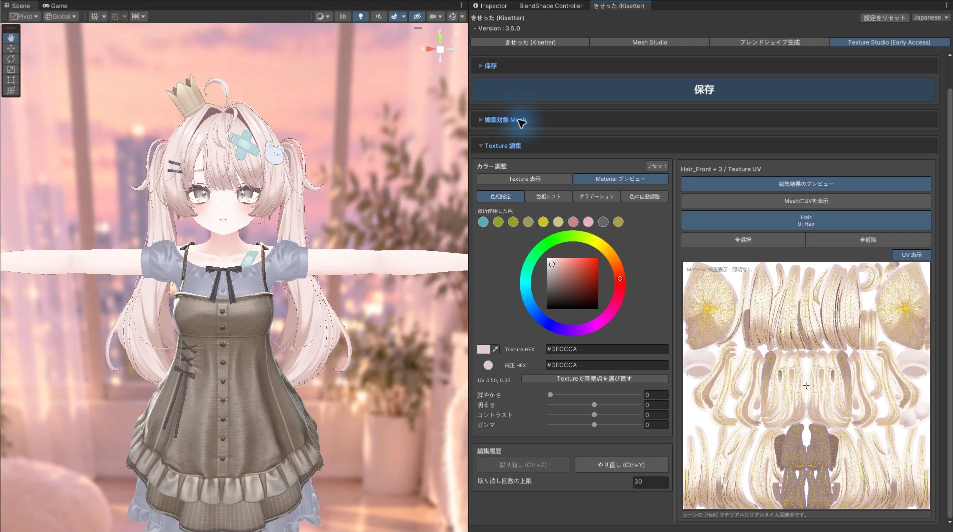 Before · pale pink hair