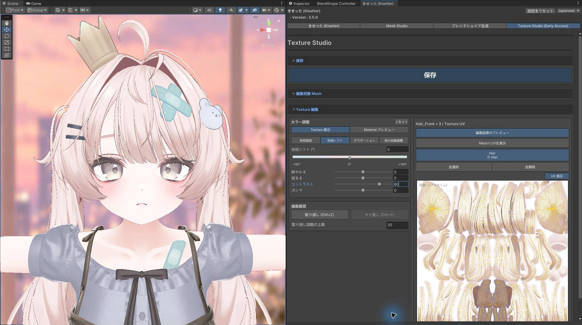 Contrast +60 — multiple hair meshes adjusted together