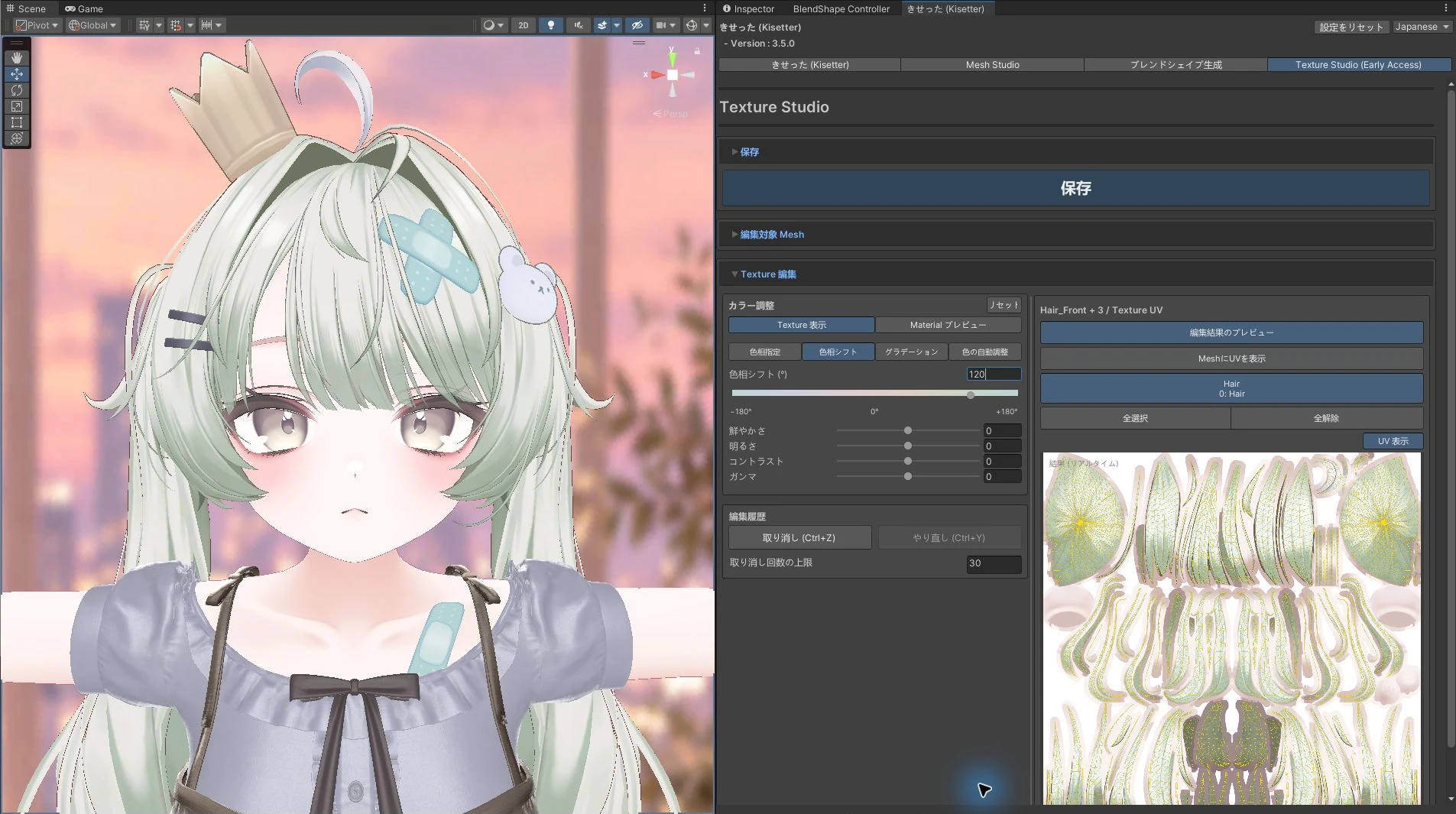 Hue Shift +120° — multiple hair meshes adjusted together