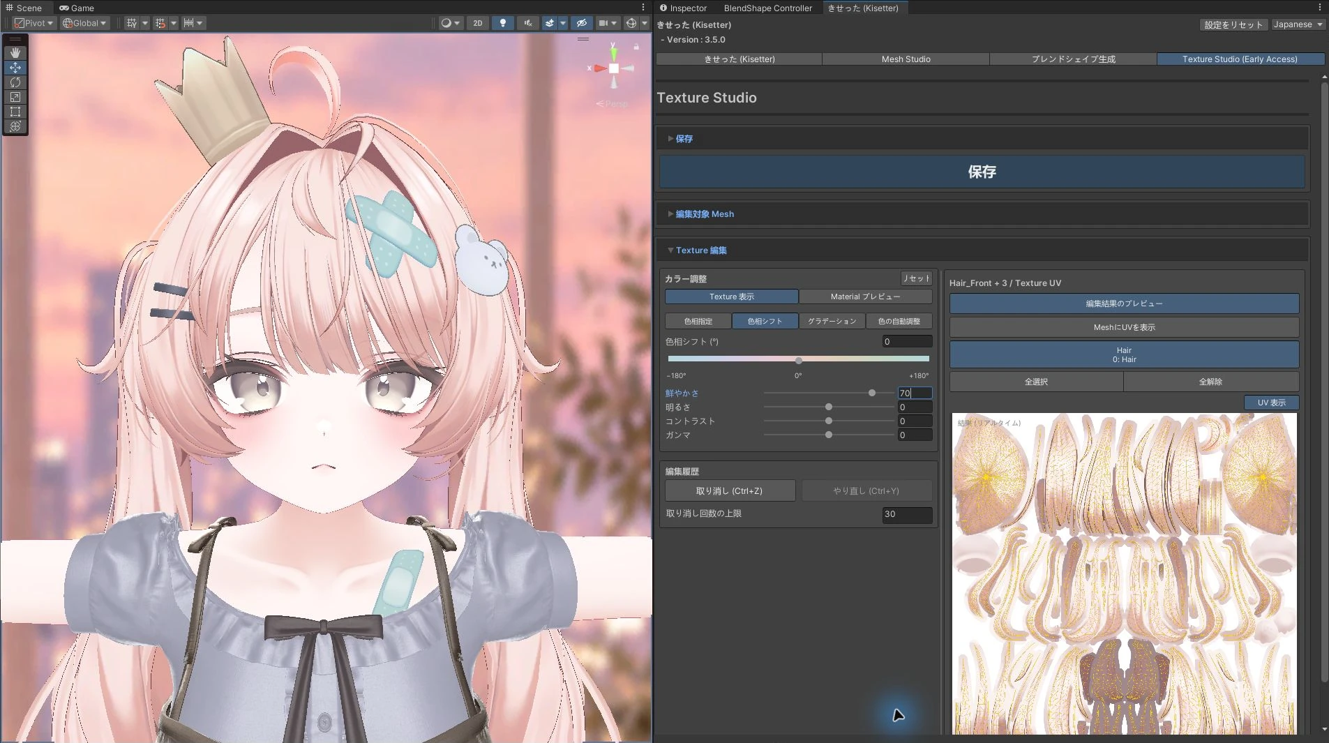 Intensity +70 — multiple hair meshes adjusted together