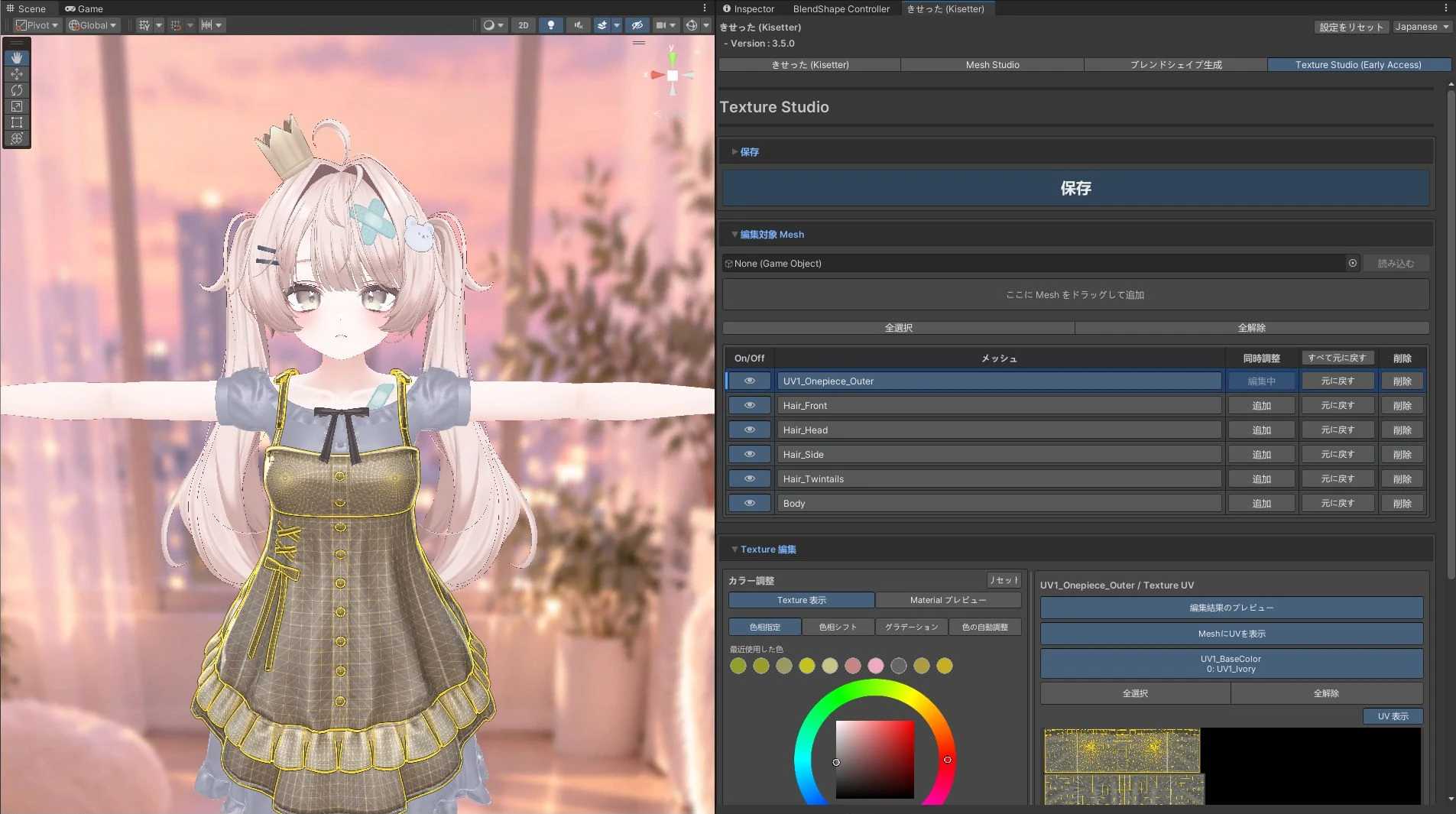 Scene and Texture Studio UI with the outfit mesh selected