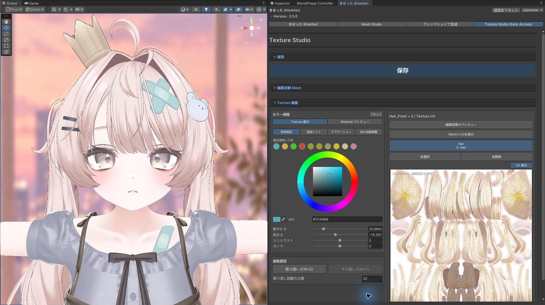 Original hair displayed with edited preview off and edit settings retained