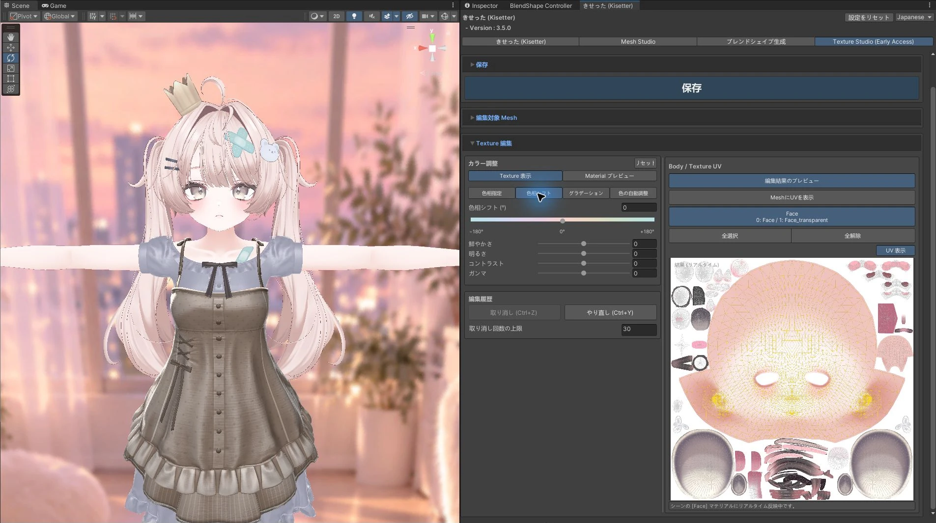 Facial skin UV selected with the hue shift panel open